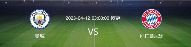 北京时间11月13日凌晨1点整，2023-24赛季意甲第12轮罗马德比在罗马奥林匹克体育场展开角逐，罗马客场挑战拉齐奥。